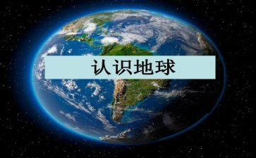 大班认识整点和半点教案5篇