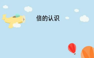 工作认识和工作总结7篇