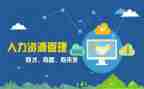年度行政人事工作总结范文8篇