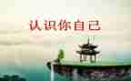 认识数字2小班教案最新5篇