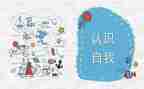 认识梨的小班教案通用7篇