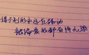 安全生产个人心得体会范文6篇