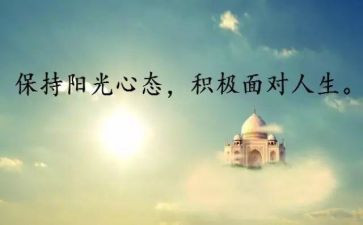 电力安全个人心得体会7篇