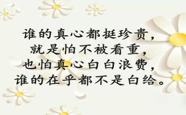 施工安全个人心得体会6篇