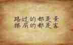 对标对表个人心得体会优秀5篇