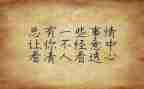 纪律个人心得体会5篇