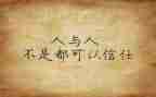 教师个人心得体会优秀7篇
