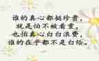 创业课个人心得体会5篇