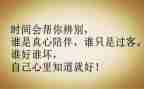 入党个人心得体会5篇