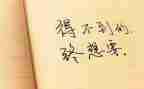 教育整个人心得体会参考8篇