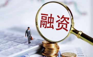 融资岗工作总结7篇