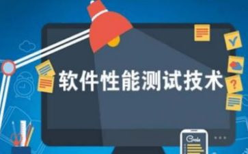 软件测试月总结范文7篇