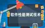 软件测试月总结范文7篇