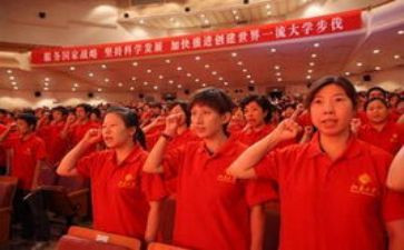 入党申请书格式1000字8篇