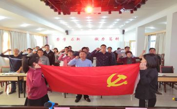 入党申请书,3000字6篇
