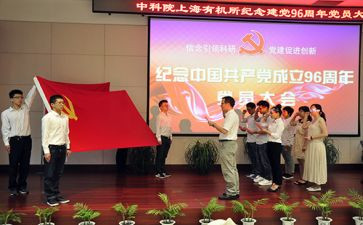 2023教师入党转正申请书范文6篇