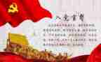 大学生入党志愿书入党志愿范文优质5篇