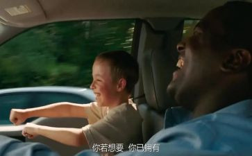 人性弱点读后感优质5篇