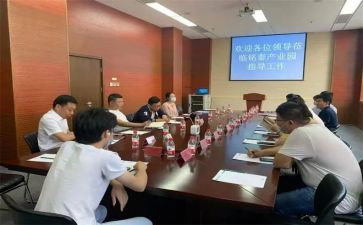 入企业申请书精选8篇