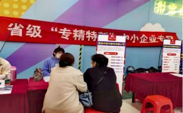 入企业申请书7篇