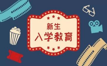 入学生会个人总结5篇