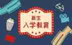 入学生会个人总结5篇