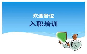 财务新入职年终总结范文6篇
