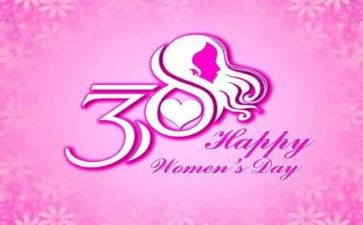 妇女三八妇女节活动方案优质8篇