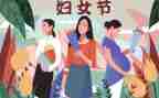 2023庆三八活动总结5篇