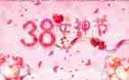 2023庆三八活动的总结优秀5篇