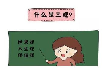 观榜样三观后感参考5篇