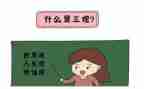 观榜样三观后感参考5篇