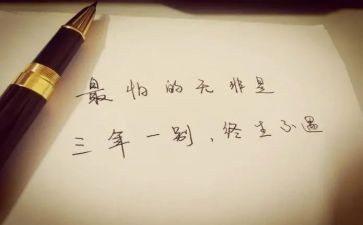三年级综合实践活动总结6篇