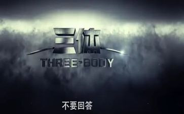 初三体育教学总结7篇