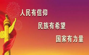 三有课堂培训心得体会推荐8篇