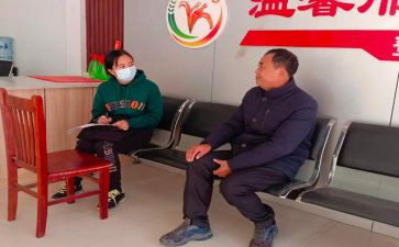 三走进活动总结6篇