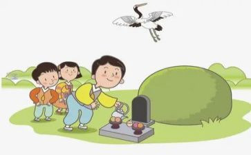 幼儿园扫墓活动总结7篇