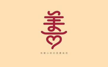 学校营养改善计划工作计划7篇