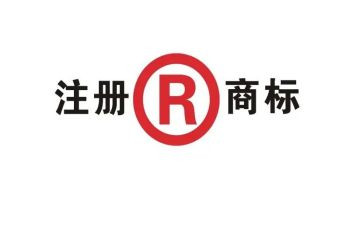 商标许可合同6篇
