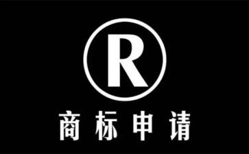 商标合同模板7篇