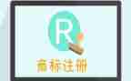 商标许可合同通用6篇