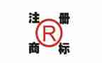 商标许可合同最新8篇