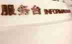 在商场工作的工作总结5篇