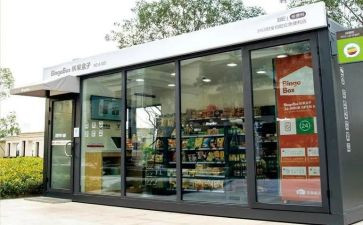 逛商店教案5篇