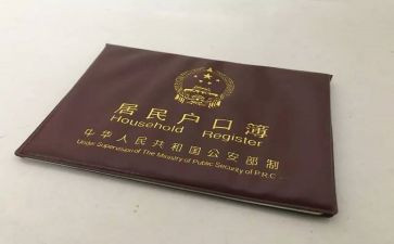 上户专员工作总结8篇