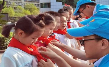 少先队庆元旦活动方案6篇