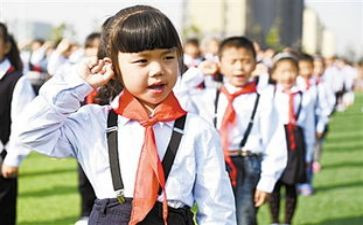 2024年小学少先队活动方案6篇
