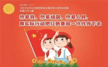 小学德育少先队工作总结7篇