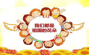 一年级少先队工作总结6篇