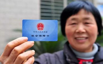 社保个人工作总结2022精选6篇